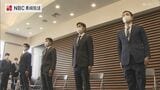 サイバー犯罪の専門捜査員を育成 若手警察官に指定書交付式 | 長崎のニュース | 天気 | NBC長崎放送