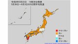 【2週間気温予報】東・西日本の向こう2週間の気温は高い日が多く、かなり高い日も多い見込み　熱中症などに注意　今後の全国の天気を画像で　気象庁|TBS NEWS DIG