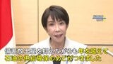 高市総理「年を越えての石油供給にめど」 ホルムズ海峡封鎖受け代替調達に注力|TBS NEWS DIG