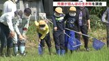 ドジョウやカエル…身近な生き物の多さにびっくり! 児童が田んぼの生態系を調査 富山・立山町 | 富山のニュース|天気・防災|チューリップテレビ