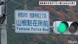 トラックと自転車が衝突 女性が死亡 | 愛媛のニュース - Nスタえひめ|あいテレビは6チャンネル
