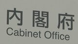 2月の街角景気 5か月ぶりに基調判断引き上げ 入学式や卒業式などの需要増加やコロナ感染者減少で |TBS NEWS DIG