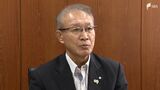 「中期的に財政を安定させ街づくりに取り組みたい」池田修町長が3選目指し出馬表明=静岡・長泉町長選挙|TBS NEWS DIG