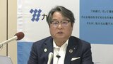 「猛暑で冷房需要増え」九電の中間決算は過去最高の1兆1500億円超 | 福岡のニュース|RKB NEWS|RKB毎日放送