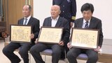 かすかに聞こえた「おーい」の声 海転落の80歳男性を救助 漁協組合長ら3人に海保が感謝状 岩手|TBS NEWS DIG