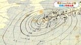 戦後80年の証言 終戦直後の焼け野原を襲った枕崎台風 鹿児島【昭和からのメッセージ(37)】|TBS NEWS DIG