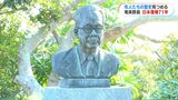 奄美群島日本復帰から71年 先人の偉業振り返る | 鹿児島のニュース|MBC NEWS|南日本放送
