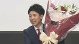 2026衆議院選挙　山形1区　自民党の新人・遠藤寛明さんが当選|TBS NEWS DIG