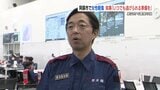 熊本県内で1人けが　最大震度5強の地震　知事「いつでも逃げられる心の準備、避難用具の準備を」|TBS NEWS DIG