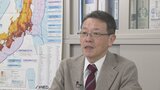 『巨大地震注意』発表の今“私たちがすべきこと”とは 「慌てて何かをするのではなく…」南海トラフ地震の評価検討会・平田会長の見解|TBS NEWS DIG