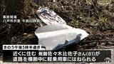 81歳女性が道路横断中に軽乗用車にはねられ重傷 一時、意識不明に | 青森のニュース│ATV NEWS│青森テレビ