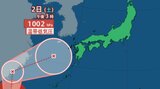 【全般台風情報】台風21号「コンレイ」日本を目掛けて北上中? 30日には『925 hPa』の“非常に強い勢力”まで発達か…【29日・午後9時5分更新】|TBS NEWS DIG