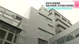 高知市の医療機関　新設の薬剤棟・空中通路の運用開始　南海トラフ地震など災害に備え　|　高知のニュース・天気｜KUTV NEWS | KUTVテレビ高知