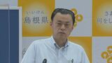 飼料価格高騰で畜産農家に追加支援1億7700万円 島根県|TBS NEWS DIG