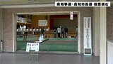高知県知事選挙と高知市長選挙 投票進む | 高知のニュース・天気|KUTV NEWS | KUTVテレビ高知
