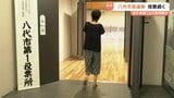 八代市長選挙 投票続く 推定投票率は前回からマイナス 期日前は伸びる(午後5時46分放送) | 熊本のニュース|RKK NEWS|RKK熊本放送