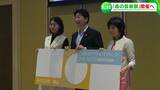 岡山県北部を中心とした国際芸術祭「森の芸術祭」2024年秋の開催へ向け実行委員会設立【岡山】|TBS NEWS DIG