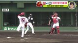 “２人の左腕” 黒原拓未と玉村昇悟　捕手の坂倉将吾に取材　天谷宗一郎さんが週末の練習試合チェック　中村奨成は “休日返上”　|　RCC NEWS | 広島ニュース | RCC中国放送