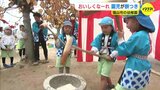 まき割りから火加減まで自分たちで！園児が餅つき　「おいしくな～れ」で何度もおかわり　広島・福山市　|　RCC NEWS | 広島ニュース | RCC中国放送