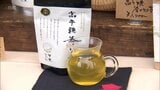 釜いり茶の名産地 高千穂町で恒例の「新茶まつり」　|TBS NEWS DIG