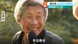 「避難所生活は楽しかった思い出がある」山古志“全村避難”を乗り越えた人々の朗らかさ #中越地震 | 新潟のニュース・天気|BSN NEWS|BSN新潟放送