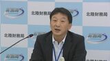 北陸3県の経済動向 判断据え置き「消費全体に出ている物価高・エネルギー高の影響注視」　|　石川県のニュース｜MRO北陸放送
