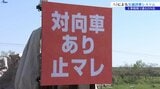 人手不足解決の切り札となるか 道路工事現場でAIを活用した交通誘導システムの導入始まる 岩手|TBS NEWS DIG
