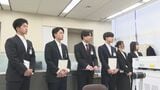 就職前の学生が銀行の一日支店長に　融資業務など体験　大分　|　大分のニュース｜OBS NEWS｜大分放送