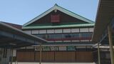 ”大衆演劇の殿堂”嘉穂劇場 2026年秋頃に劇場見学を開始 経営難で2021年に休館 再開時期は未定「まずは見学して関心を」 | 福岡のニュース|RKB NEWS|RKB毎日放送