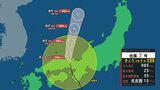 「もうちょっと実家にいたかったな」空の便に乱れも…台風7号は新潟から離れるも引き続き強風などに注意|TBS NEWS DIG