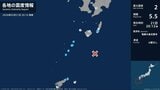 奄美大島北東沖で地震　最大震度２　マグニチュード５．５　鹿児島|TBS NEWS DIG