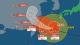 台風13号接近で県内の海に影響　沿岸部に波浪警報発　フェリーやホーバーなど終日欠航|TBS NEWS DIG