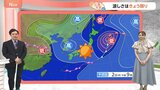 【10月2日 関東の天気】肌寒さはきょう限り|TBS NEWS DIG