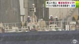 陸上×海上 輸送体系をシフト トラック運転手の負担軽減へ試験 青森県八戸市 | 青森のニュース│ATV NEWS│青森テレビ