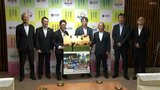 高知開催20回目の節目 カシオワールドオープン2025年も高知で開催! | 高知のニュース・天気|KUTV NEWS | KUTVテレビ高知