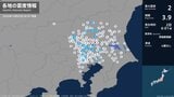 茨城県、栃木県、群馬県、埼玉県、千葉県、東京都で最大震度2の地震　茨城県・筑西市、坂東市、つくばみらい市|TBS NEWS DIG