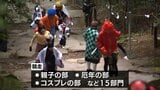 約180段を駆け上がる　都城市高崎町の東霧島神社で恒例「鬼磐階段かけ上がり競走」|TBS NEWS DIG