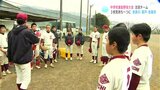 中学球児の“春のセンバツ”高知県中学校選抜野球大会 吉良川・室戸・佐喜浜連合 | 高知のニュース・天気|KUTV NEWS | KUTVテレビ高知