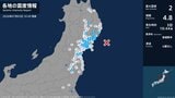 岩手県、宮城県、福島県で最大震度2の地震 岩手県・大船渡市、陸前高田市、釜石市、住田町、盛岡市、遠野市|TBS NEWS DIG
