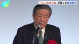 自民・森山幹事長、消費税減税を重ねて否定　代わる財源がなければ「つじつまが合わない」|TBS NEWS DIG