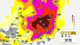 【気象情報】関東甲信　あす12日昼前から夜遅くにかけ　大気の状態が非常に不安定に　落雷や竜巻などの激しい突風　局地的な激しい雨に注意【雨の予想・発雷確率】気象庁|TBS NEWS DIG