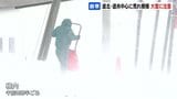【大雪警戒】北海道で荒れた天気に　上川町層雲峡で32センチの降雪　札幌でも29センチ　最大瞬間風速28mの宗谷岬を訪れた観光客も…稚内からのフェリーは全便欠航|TBS NEWS DIG