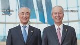 【速報】日本空港ビルデング社長と会長辞任へ 午後に開催される取締役会で後任について議論|TBS NEWS DIG