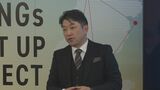 山口県宇部市と西京銀行が「スタートアップ企業支援」で連携協定締結|TBS NEWS DIG