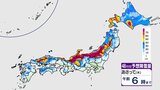 【大雪情報・雪のシミュレーションを見る】“数年に1度”今季最強寒波襲来 北陸であす朝までに100センチの所も・・・6日にかけて北日本~西日本で大雪に警戒を|TBS NEWS DIG