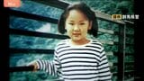 当時4歳 横山ゆかりちゃん行方不明からまもなく30年 警察などがきょう(5日)情報提供呼びかけ 新たな動画公開 群馬・太田市|TBS NEWS DIG