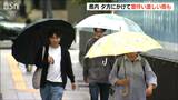 「８日朝までの24時間に降る雨の量は最大80ミリを予想」新潟県内は雷を伴い激しく雨が降る見込み|TBS NEWS DIG