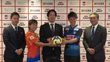 “女性が活躍できる社会づくり”を目指して アルビレックス新潟レディースが中越通運とユニフォームスポンサー契約を締結|TBS NEWS DIG