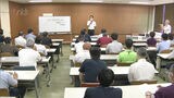 職員採用試験問題が漏洩した自治体 職員向けに研修会を実施 福岡県行橋市 | 福岡のニュース|RKB NEWS|RKB毎日放送