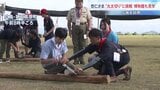 「切れました」悠仁さま ノコギリ使って“丸太切り”に挑戦 ボーイスカウトのキャンプ大会 博物館も鑑賞 広島 1泊2日の日程終えきょう(8日)帰京|TBS NEWS DIG